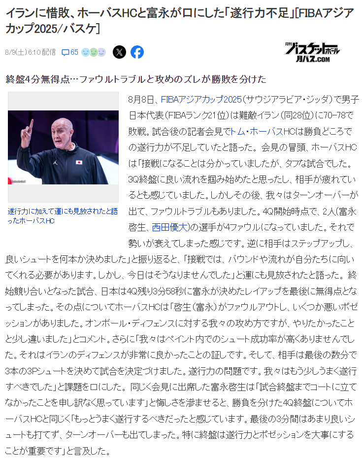 富永启生的, TgBZl