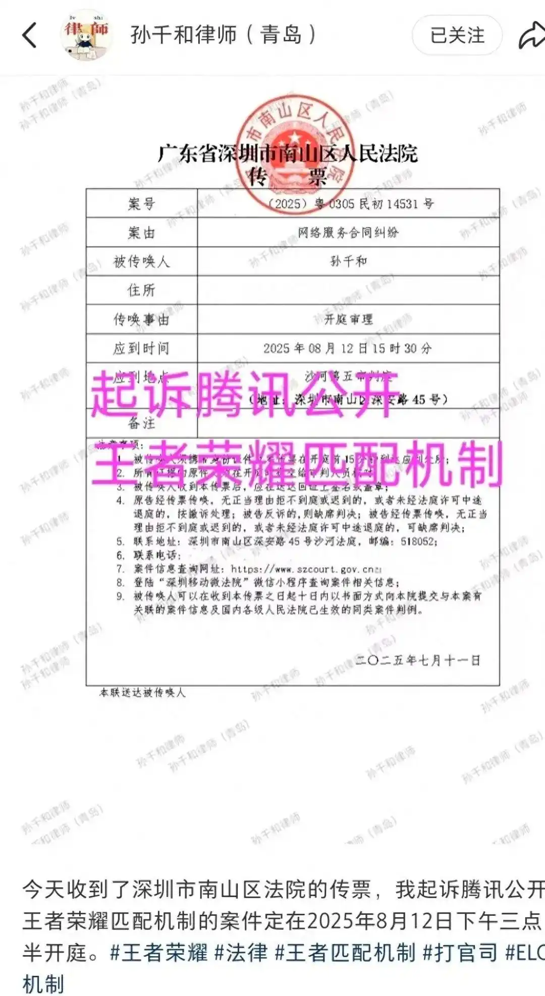 商业机密, 密的前提下, Kprrp