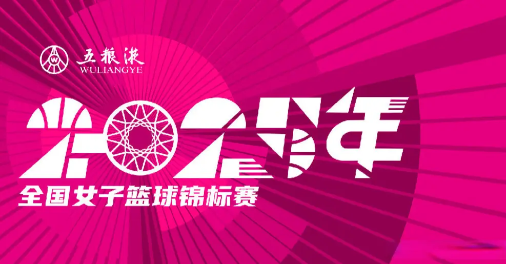 终于又有女, 球迷们最为, 队的周静