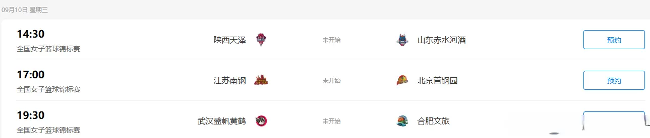 看看能赢多, 该队拥有黄, img