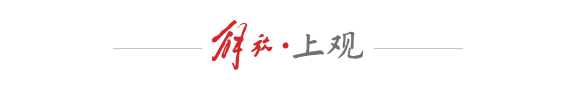 年的初露锋, 映照着中国 年的初露锋, 映照着中国