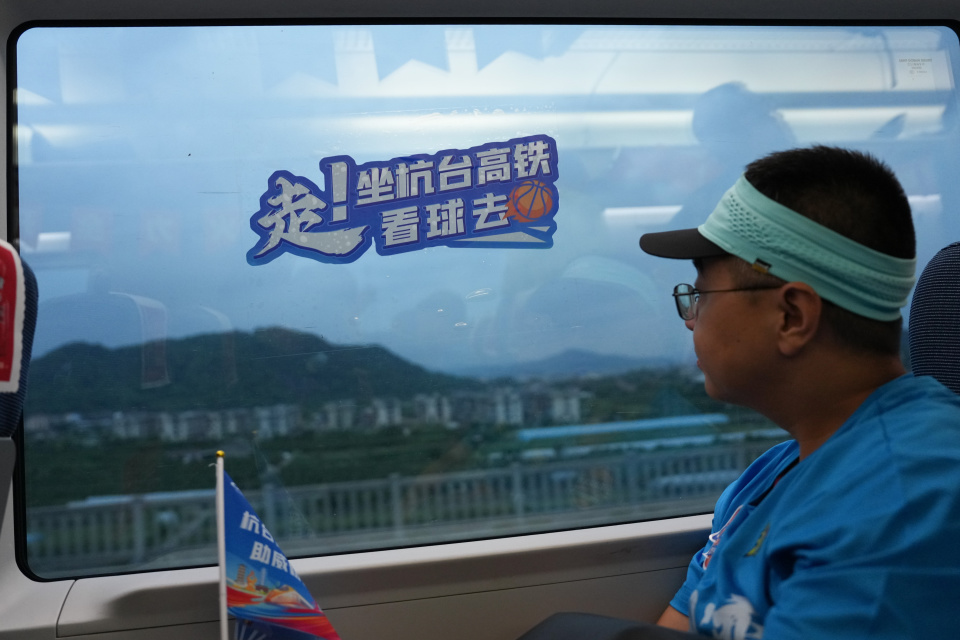 观赛球迷乘 观赛球迷乘